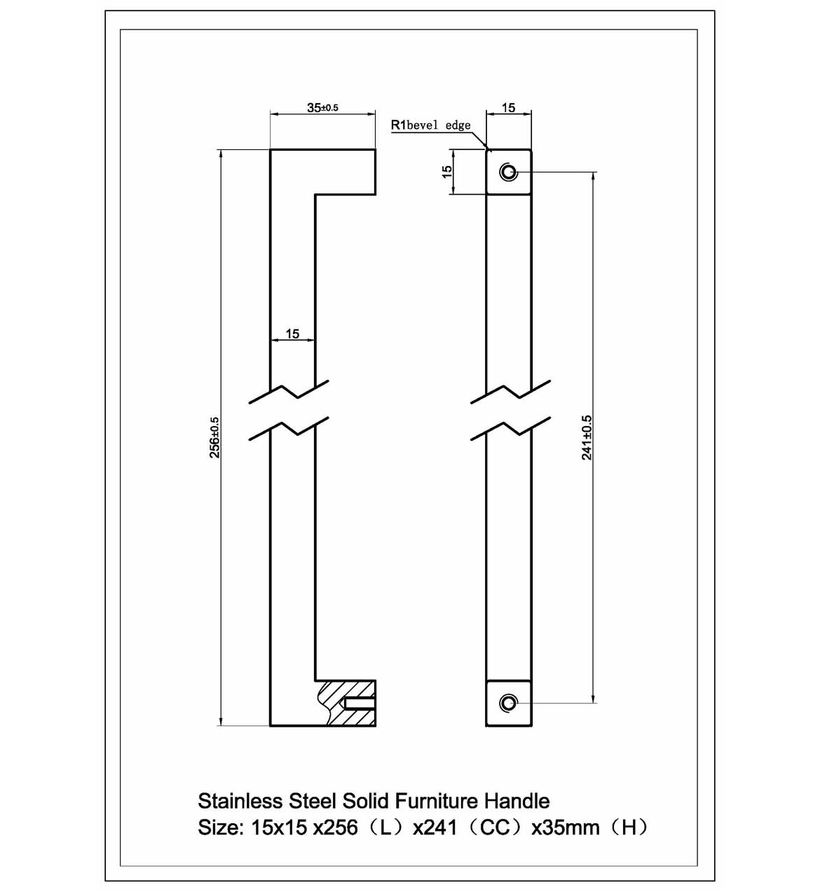 Cabinet Handle Spec Sheet